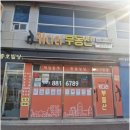 키다리부동산공인중개사무소 | 공주 지역에서 부동산을 찾고 계신가요? 신뢰할 수 있는 공주부동산 이용기