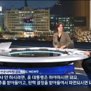 법학전문대 교수 “아무것도 안하려면 그냥 사임을 하거나 탄핵하면 되는거 아님?” 이미지