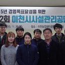 농업테마공원 세미나실 이미지