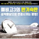 솔루션수학초등부학원