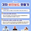 갓챠 이미지