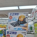 다이소광주첨단2지구점