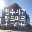 데빌싱어코인노래연습장 이미지