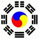 태극