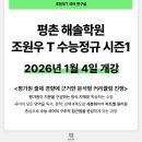 수련국어