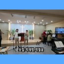 "이제 역전되리라(기도를 멈추지마라)"_신목 엘피스찬양_2024-06-16 이미지