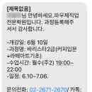 파우제직업전문학원