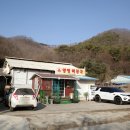 산성동 양평해장국 앞 노상 | 파주 타이거CC 맛집 유가네 양평해장국 &amp; 메밀마당막국수 장단콩두부마을 후기