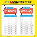 DREAM 태권도 이미지