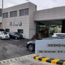 아트정비샵 이미지