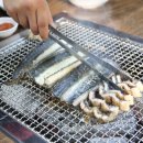 해송풍천장어 - 광주시 | 해송풍천장어