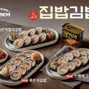 얌샘김밥 홍성법원점 이미지