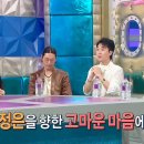 조성모가 &#39;파리의 연인&#39; OST에 참여하게 된 이유 이미지
