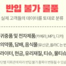 논산가방 티스토리