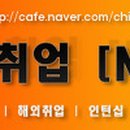 ㈜엔피씨 이미지