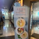 소호면가 이미지