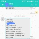 임금체불 신고했습니다. 이미지