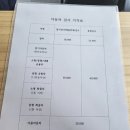 오천자동차정비 이미지