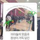 ❣️함안대산초등학교 학생&amp;선생님❣️ 후원 감사드립니다. 이미지