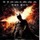 영천시민회관 이미지