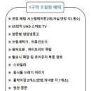 신암초등 이미지