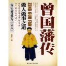 주천면 내송마을 | 四字成語 총정리 ㄴ 95 (내성외왕~내수간선)