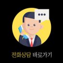 화진행정사사무소 이미지