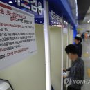 삼화고속매표소