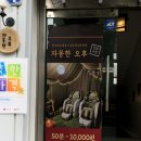 하단초등학교 | [부산 이색데이트//부산힐링카페] '자몽한오후' 후기