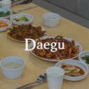 구암로 | 대구 칠곡 맛집 경주단골식당 오징어불고기 방문 솔직후기 포장 주차