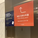 세인트피트니스 2호점 | 먹부림 강릉 1박 2일 여행 - 1일차 (수가성 순두부, 세인트존스 호텔, 갈매기 식당, 순두부 젤라또)