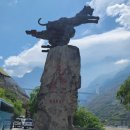 아시아의 종교와 건축예술 - 네팔과 미얀마 | 청주공항 전세계인의 찾는 차원이다른 꿈의 여행지 곤명 여강 대리 샹그릴라 호도협 옥룡설산 &amp; 옥주...