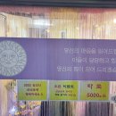 연진사주타로 이미지