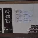 제천청전동우체국 | 제천 청전동 내돈내산 맛집 - 경북집 야채찜닭 추천