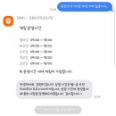 공지로 4R | [K리그4R][강원FCvsFC서울] 뷔도 보러 왔다는 그 경기?/직관후기