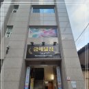 금메달짐 이미지