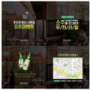 포차어게인 이미지