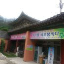 스테이사암 이미지