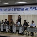 여성권익시설서인천가족상담소 | 장애등급제로는 발달장애인 맞춤형 서비스 불가능
