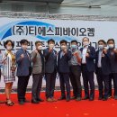 바이오켐테크노 이미지