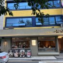 당산농장 | 당산역 고기집 찾는다면, 분위기 좋은 숙성 한돈 전문점 진안생숯불구이