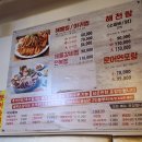 강동해물찜해천탕 이미지