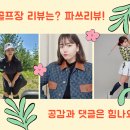 스카인드 부스팅 글로우 선세럼 후기 수분공급과 블루라이트 차단까지! 귀찮게 선크림따로 바르지...