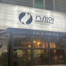 스시안 | 의정부 동오마을 2200원 가성비 회전초밥 스시안 메뉴추천