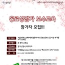 구로조은장애인자립생활센터 이미지
