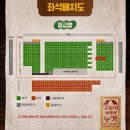 주식회사 오월 | 250118 뮤지컬 쿠로이 저택엔 누가 살고 있을까? 대학로 플러스씨어터 1층 H열 17번 시야 후기 +주차