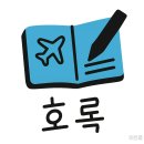 101-1-000001 | 덕수궁 맛집 본뼈감자탕｜푸짐한 뼈찜, 감자탕 한옥 감성 회식하기 좋은 시청역 맛집 솔직후기