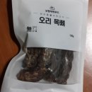 삼형제 펫푸드 이미지