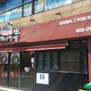 전포역 6번 8번 출구 이미지