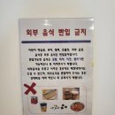 명지카서비스 | 키즈카페/ 명지 노리클럽 키즈카페 후기